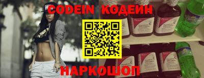 шишки Наро-Фоминск
