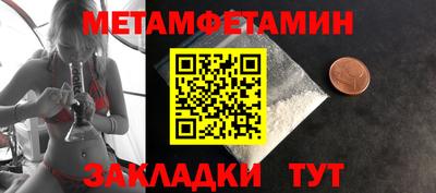 индика Нальчик