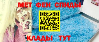 гидра Новозыбков