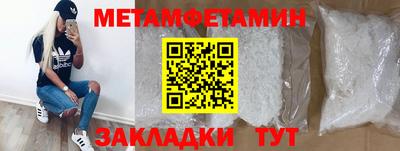индика Нальчик