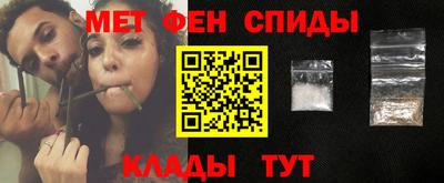гидра Новозыбков