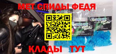 мяу мяу мука Новодвинск