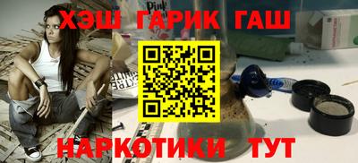 шишки Наро-Фоминск