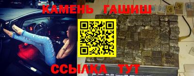 героин Новокубанск