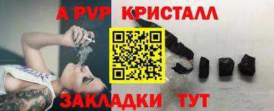 индика Нальчик