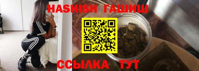 шишки Наро-Фоминск