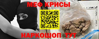 мяу мяу мука Новодвинск
