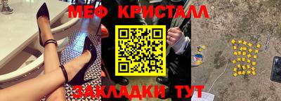 индика Нальчик