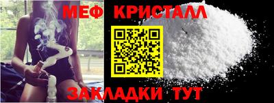 шишки Наро-Фоминск