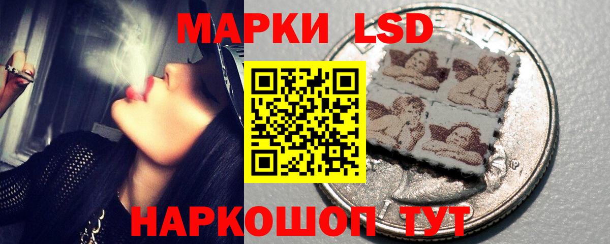 Азов  Лсд 25 экстази ecstasy  Вход с VPN  ЛСД экстази кислота 