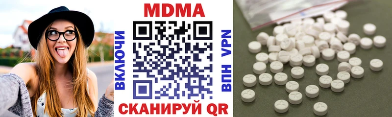 MDMA молли  mega ССЫЛКА  Азов 