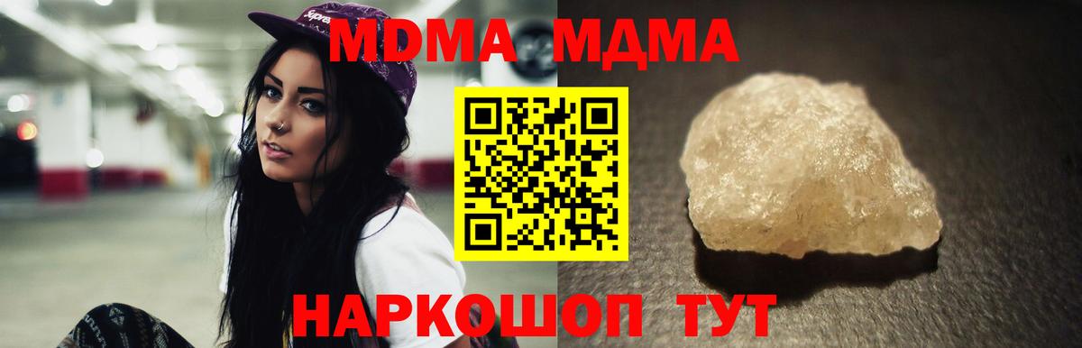 MDMA VHQ Азов