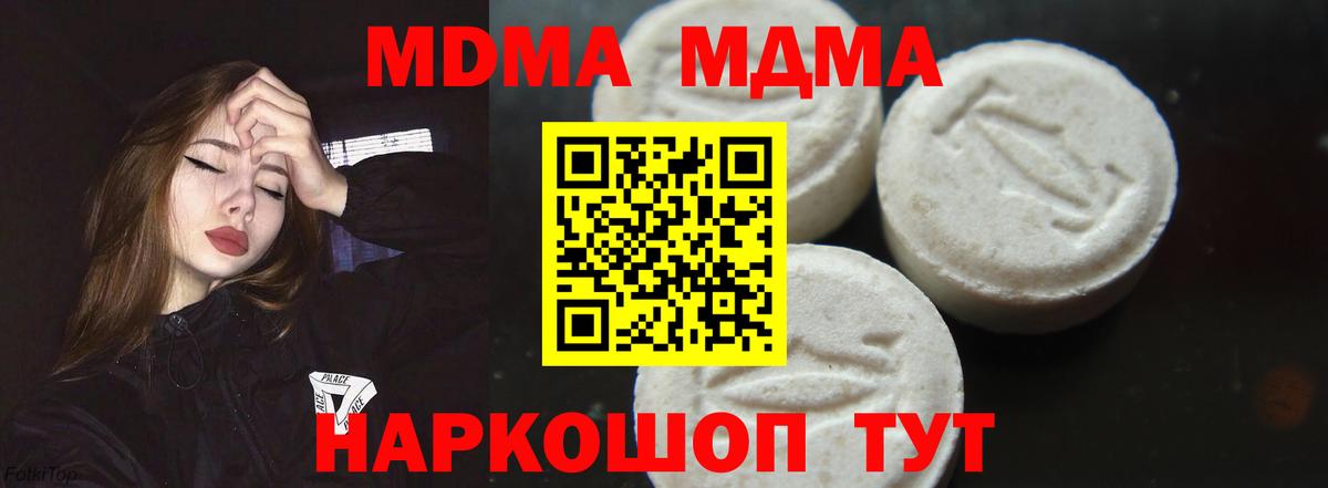 Меф МЯУ МЯУ  Азов  Меф   Экстази  Гашиш  Вход с VPN  Бошки Шишки 
