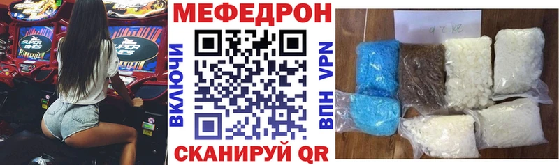 МЯУ-МЯУ мука купить наркотики сайты Азов