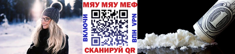 Мефедрон  Азов