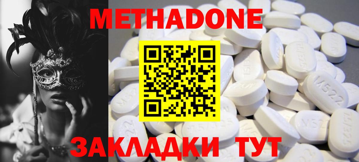 NBOMe Азов