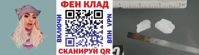 даркнет сайт  Азов  Первитин пудра 