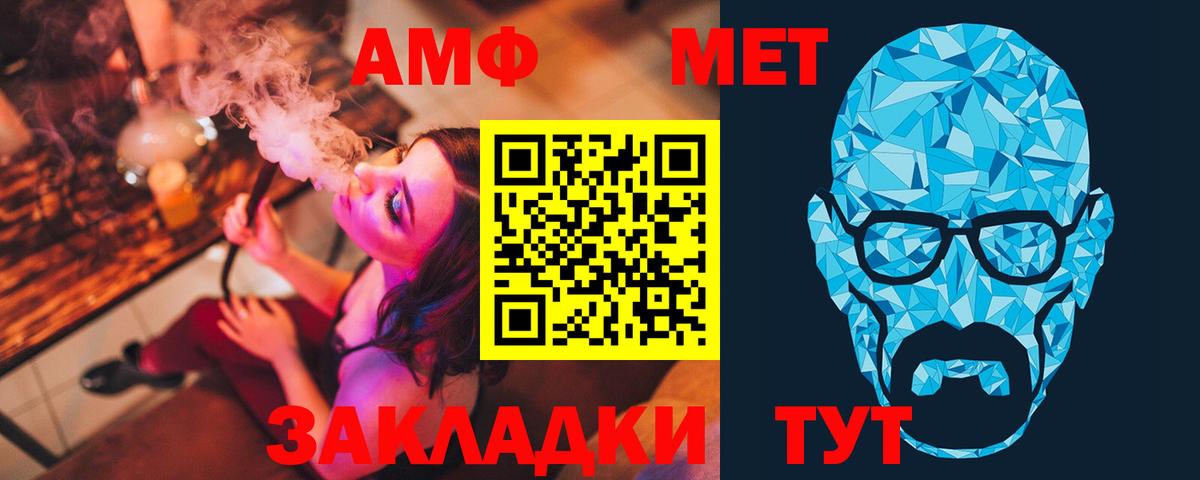 Азов  Первитин витя  Вход с VPN 