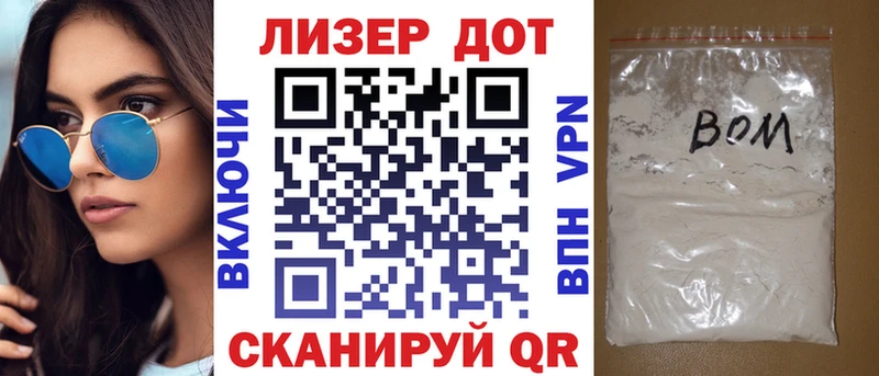 Марки 25I-NBOMe 1500мкг  кракен как зайти  Азов 
