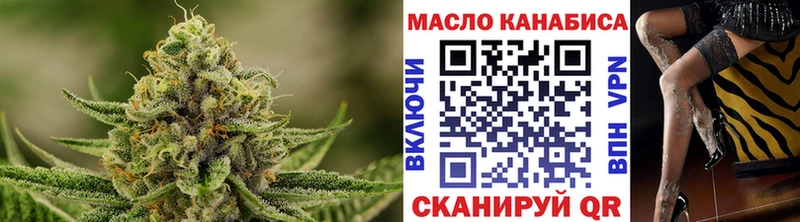 Дистиллят ТГК вейп с тгк  Азов 