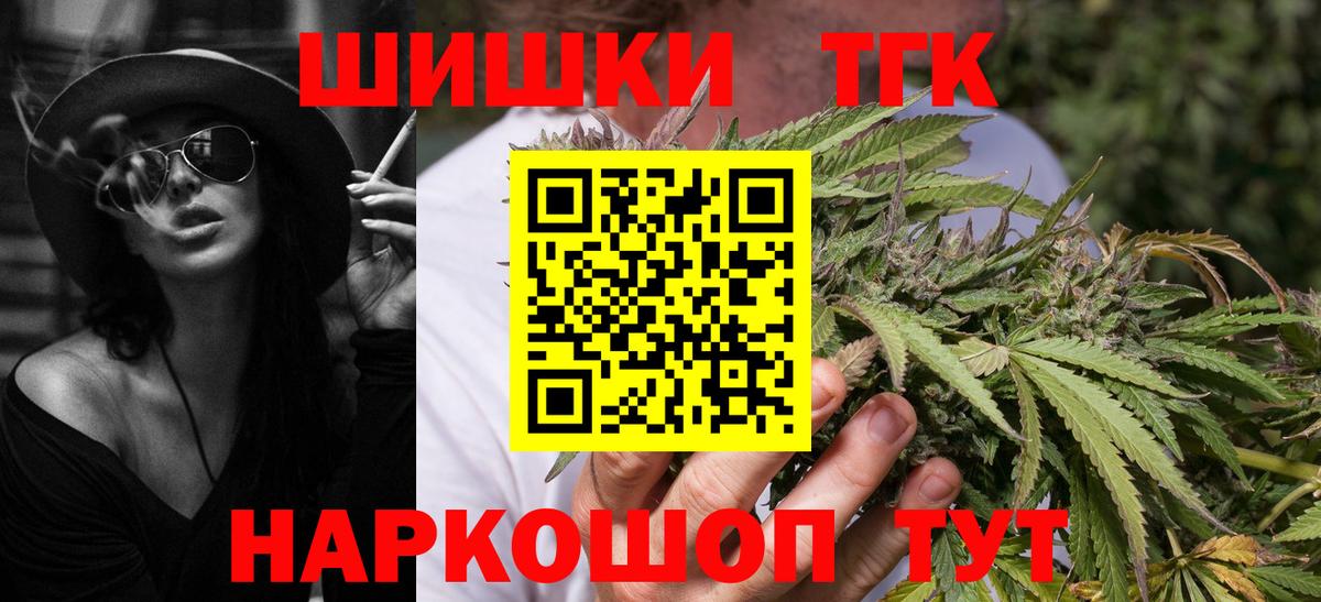 МАРИХУАНА конопля  Шишки марихуана White Widow  Азов  Вход с VPN  Шишки марихуана ГИДРОПОН  Конопля планчик 
