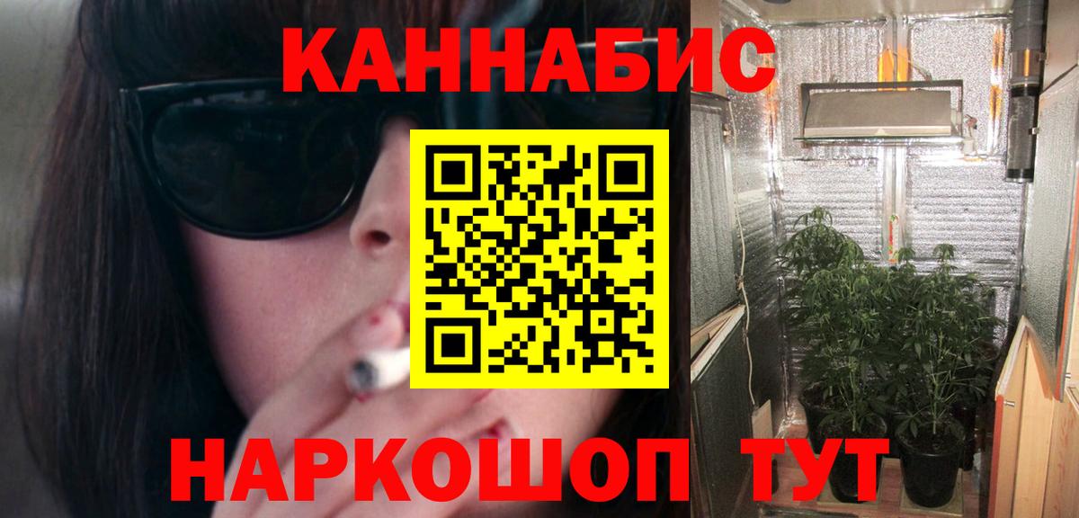 Каннабис ГИДРОПОН Азов